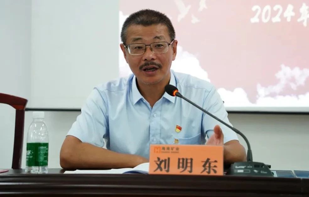 伟德国际victor1946召开2024年党建 党风廉政建设工作会议2.jpg