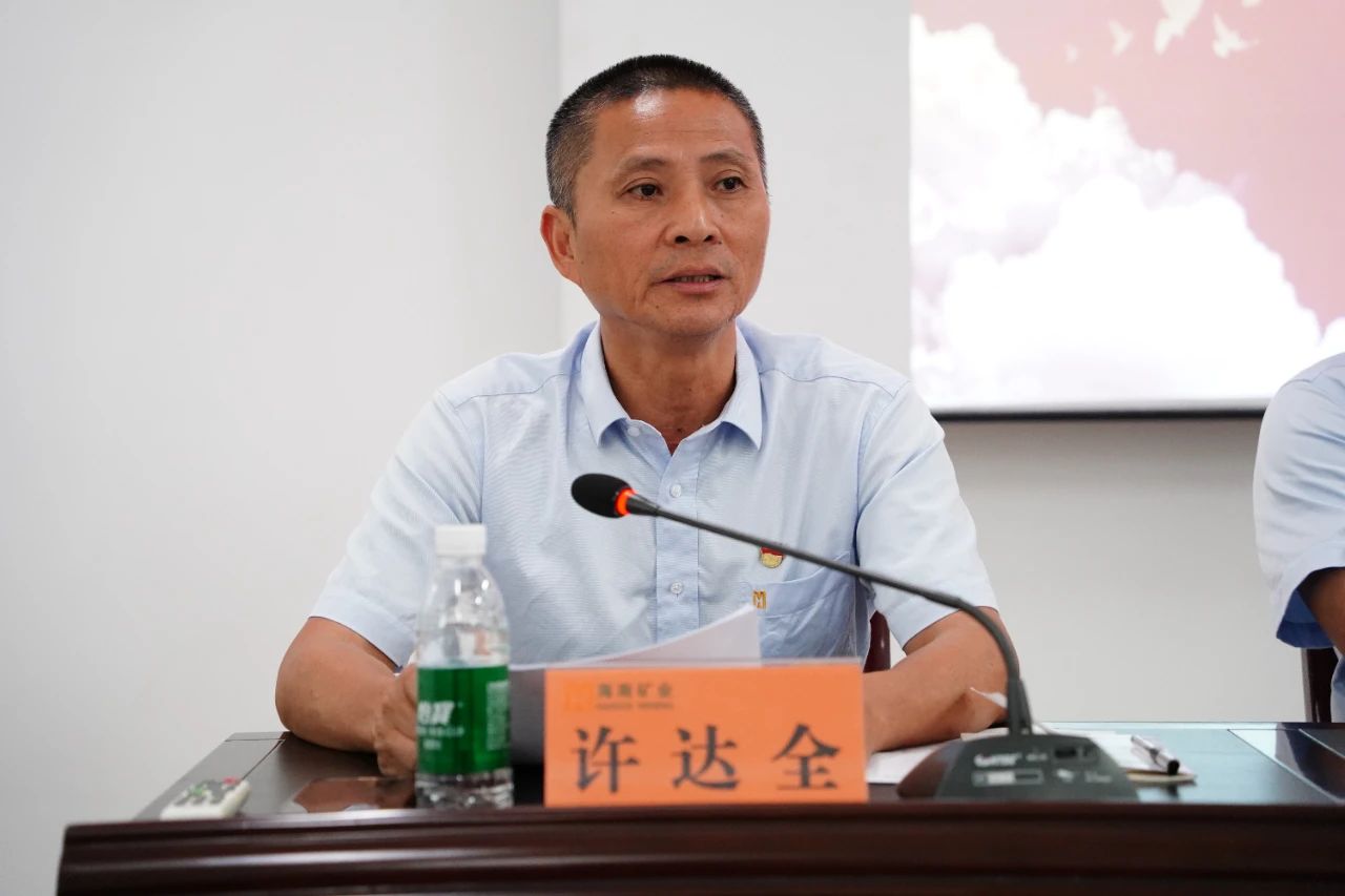 伟德国际victor1946召开2024年党建 党风廉政建设工作会议3.jpg