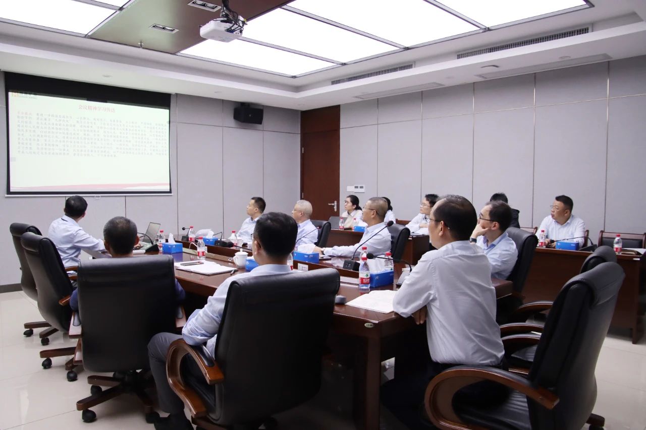 伟德国际victor1946学习贯彻海南省委八届四次全会精神 推动高质量发展