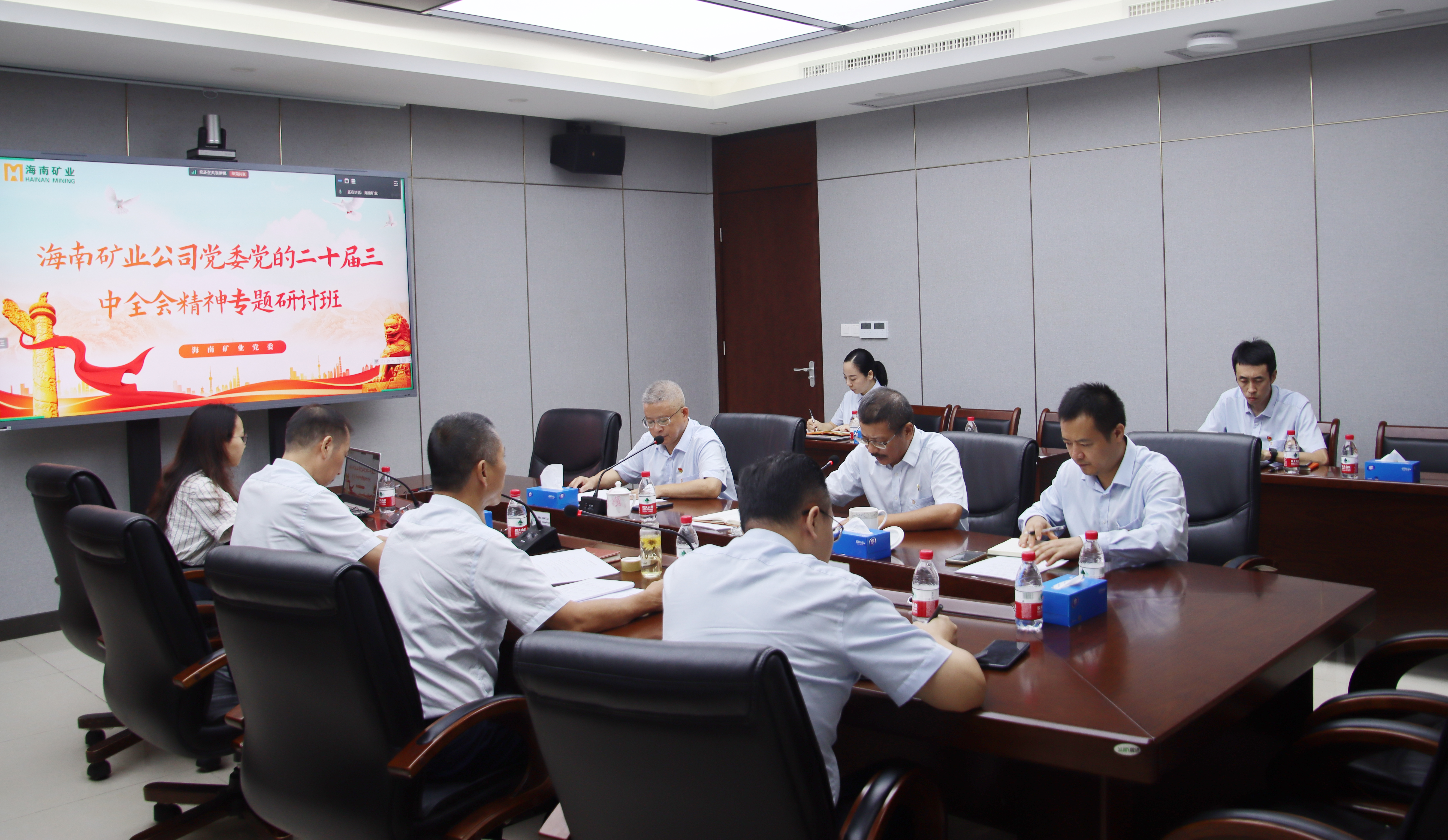 伟德国际victor1946举办党的二十届三中全会精神专题研讨班开班式