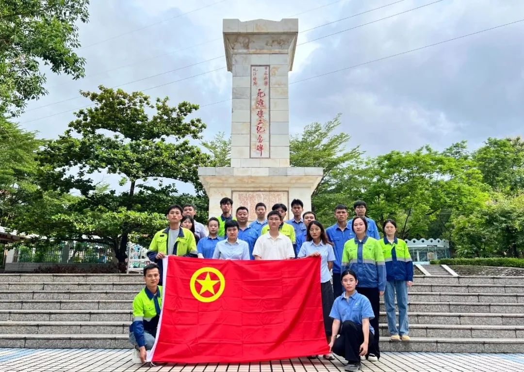 伟德国际victor1946青年员工:赓续红色血脉 勇立时代潮头 伟德国际victor1946团委开展纪念海南解放75周年主题团日活动